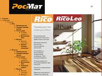 ������ - ������������ �������� Rico